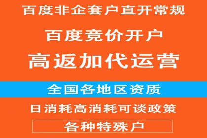 SEM广告案例：跨行业营销策略解析